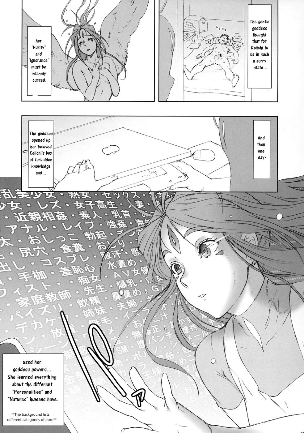 Hentai Manga Comic-NIPPON CHANGE-Read-5